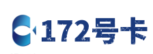 锡林郭勒172号卡
